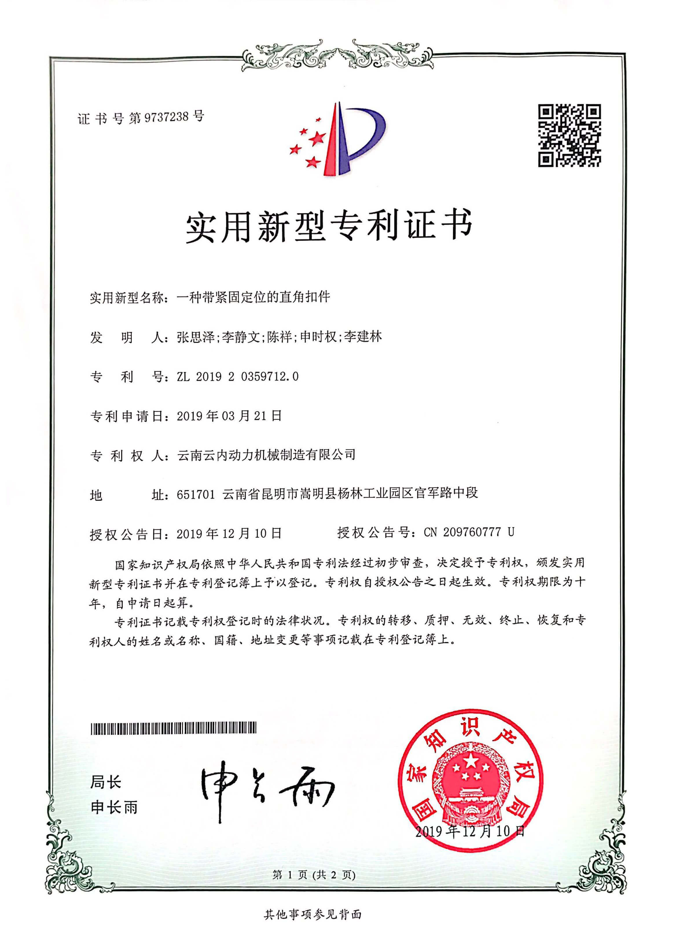 汽车行业质量管理体系认证